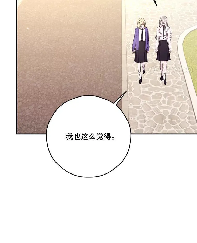 41.新学期 第60页