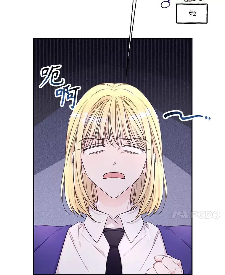 41.新学期 第63页