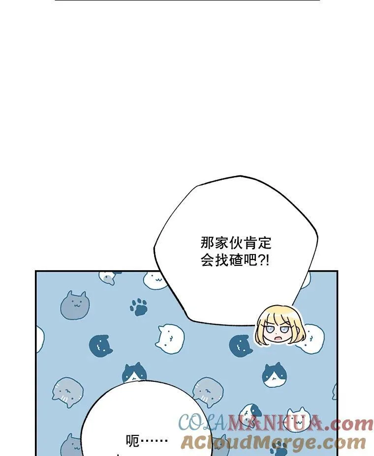 41.新学期 第64页