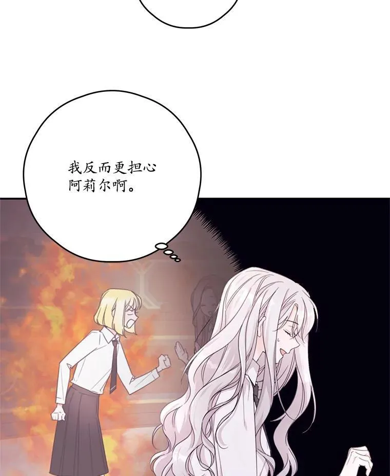 41.新学期 第69页
