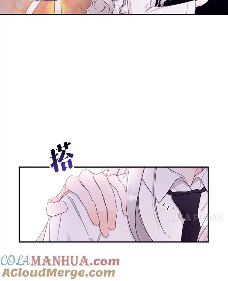 41.新学期 第70页