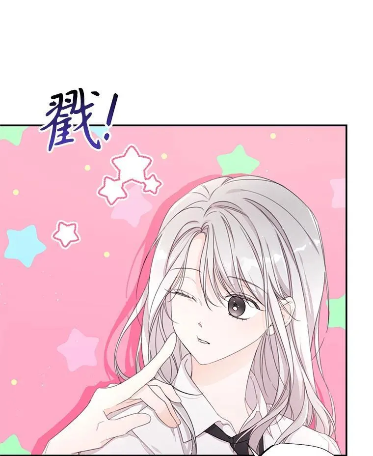 41.新学期 第72页