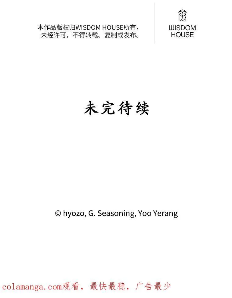 41.新学期 第86页