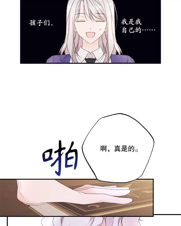 42.排名战前夕 第5页