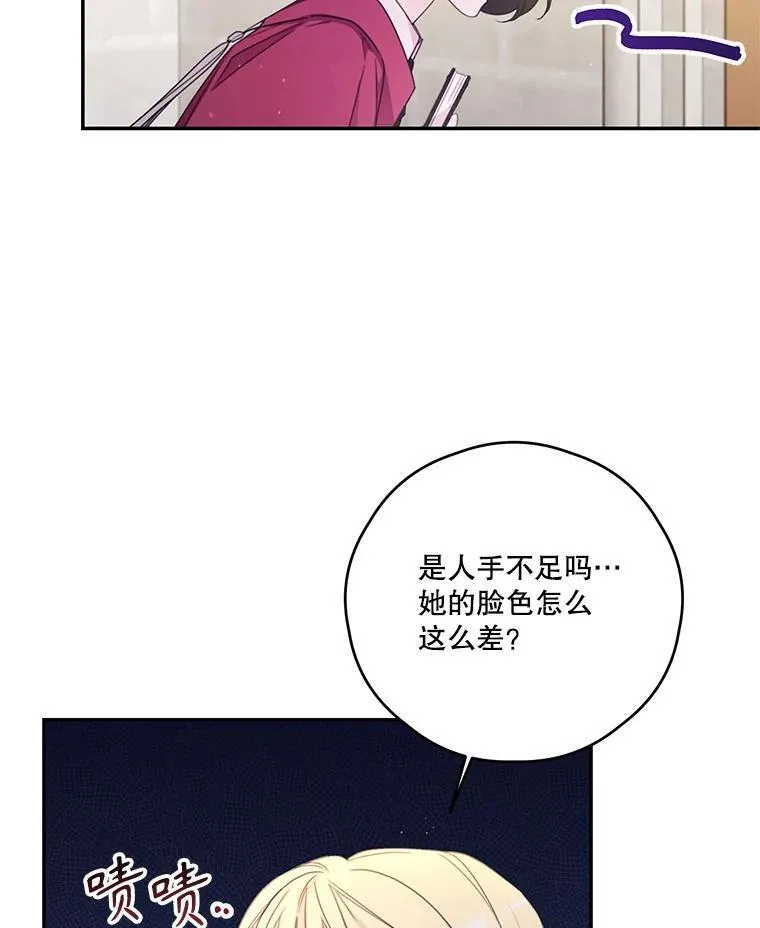 42.排名战前夕 第45页