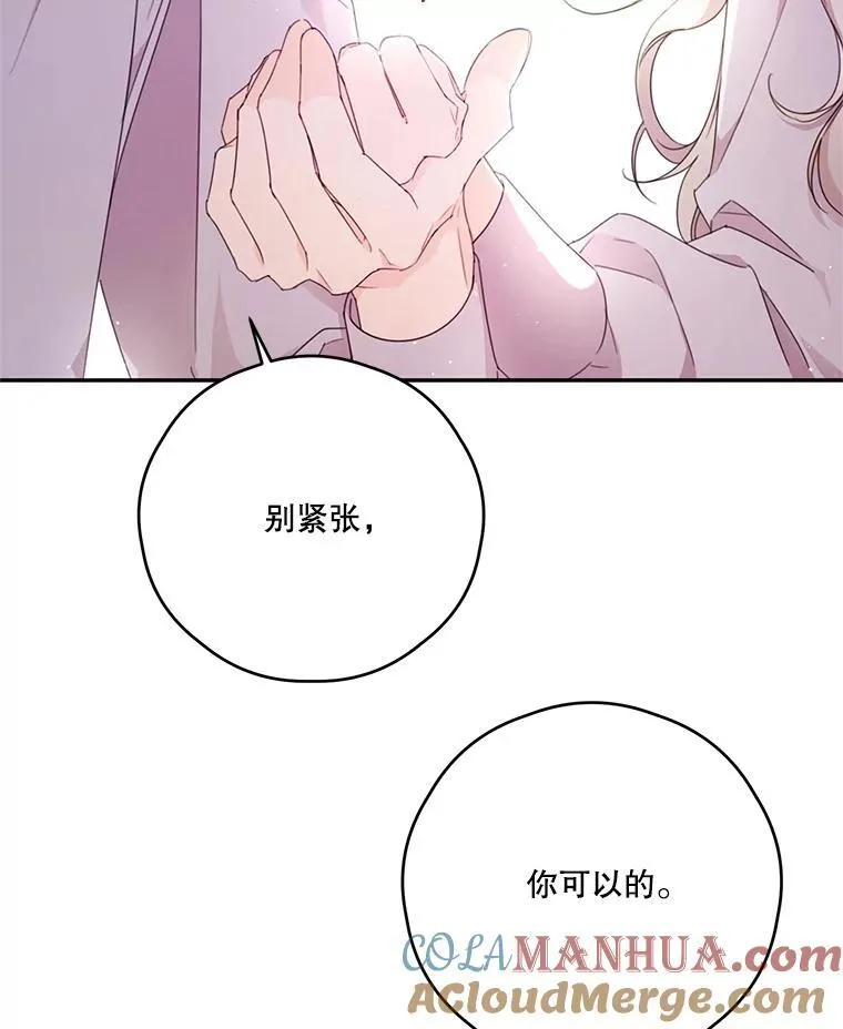 42.排名战前夕 第55页
