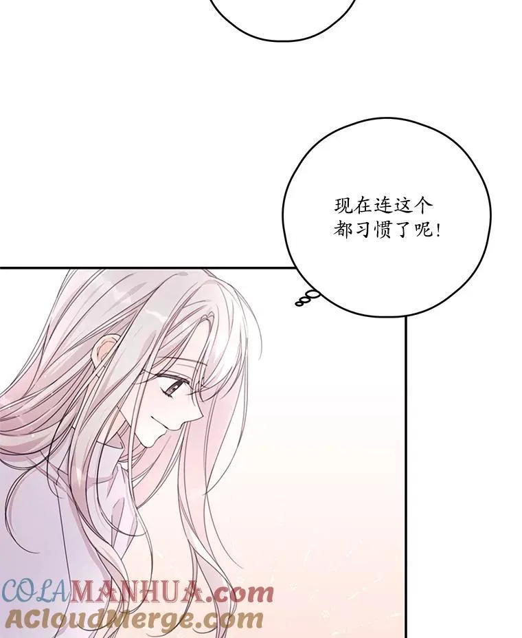 42.排名战前夕 第58页