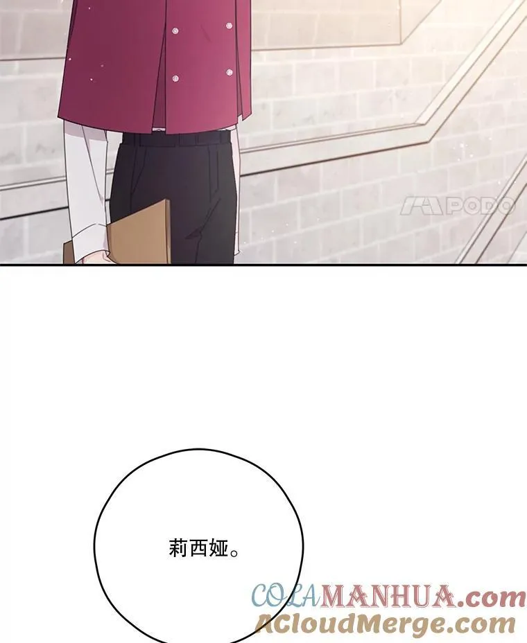 42.排名战前夕 第64页