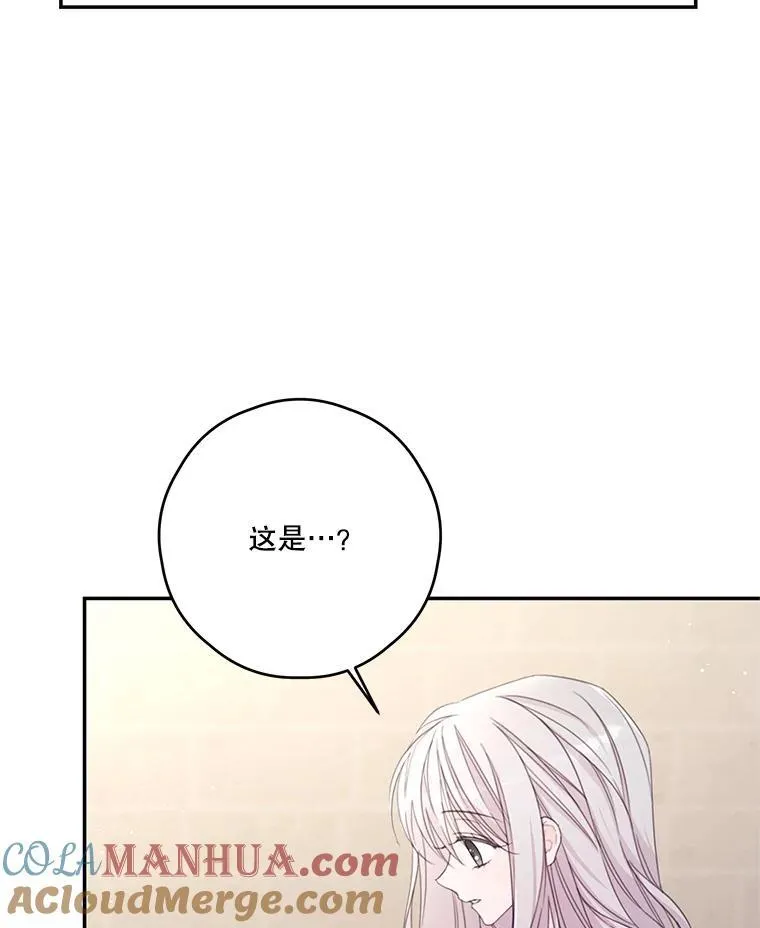 42.排名战前夕 第79页