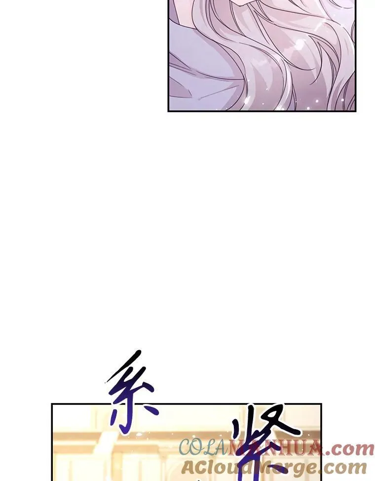 43.莉西娅的排名战 第10页