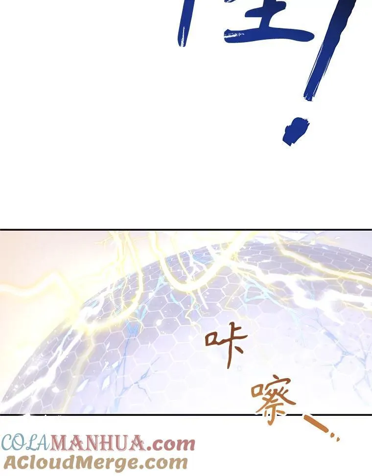 43.莉西娅的排名战 第34页