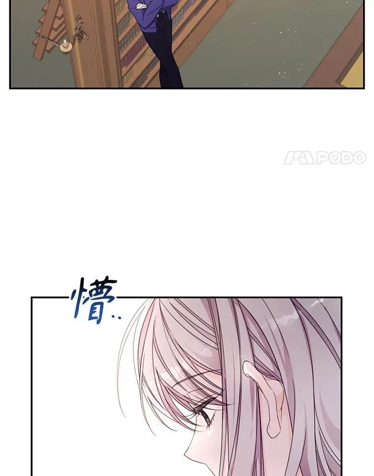 43.莉西娅的排名战 第59页