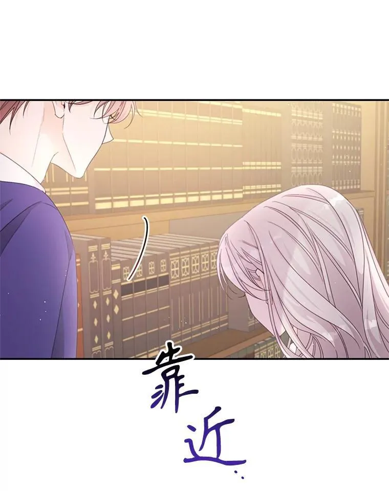 44.对练 第3页