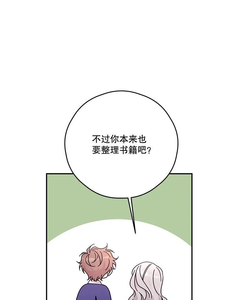 44.对练 第5页