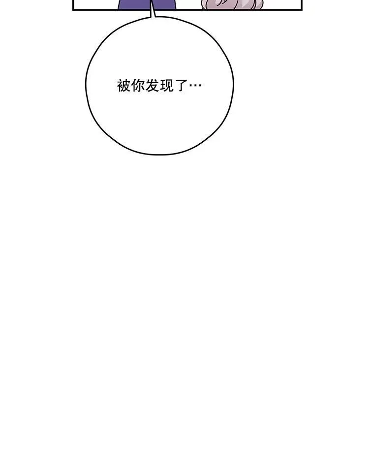 44.对练 第6页