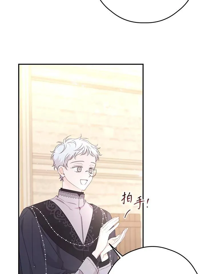 44.对练 第9页