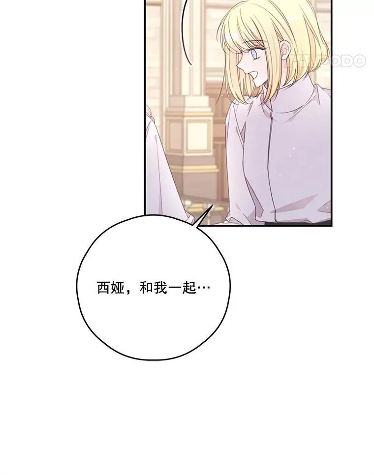 44.对练 第11页