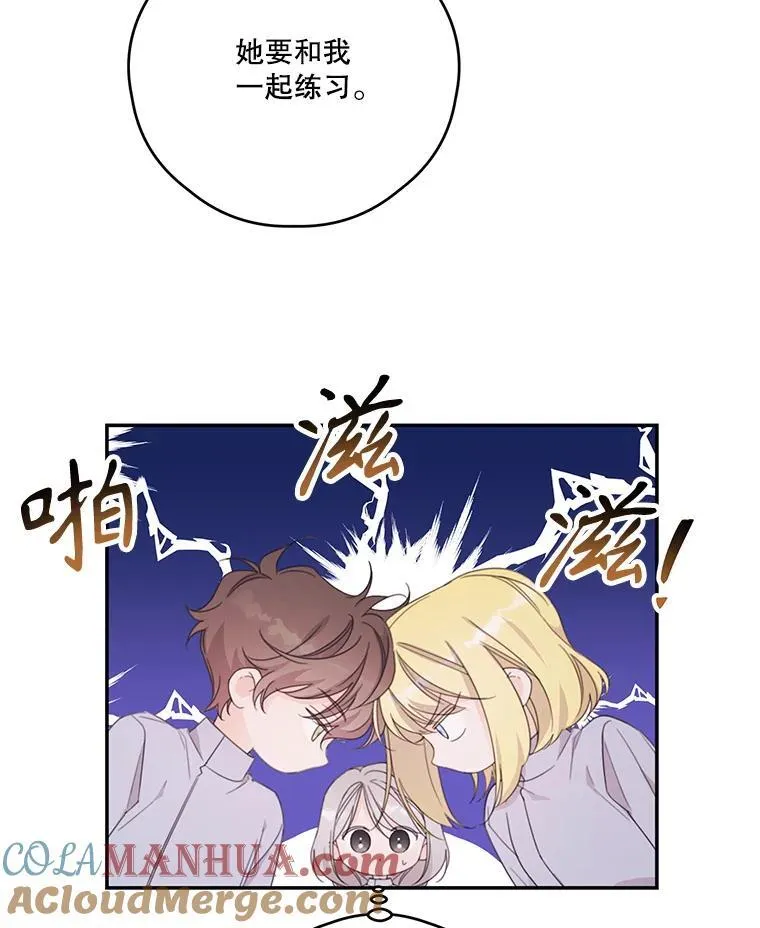 44.对练 第13页