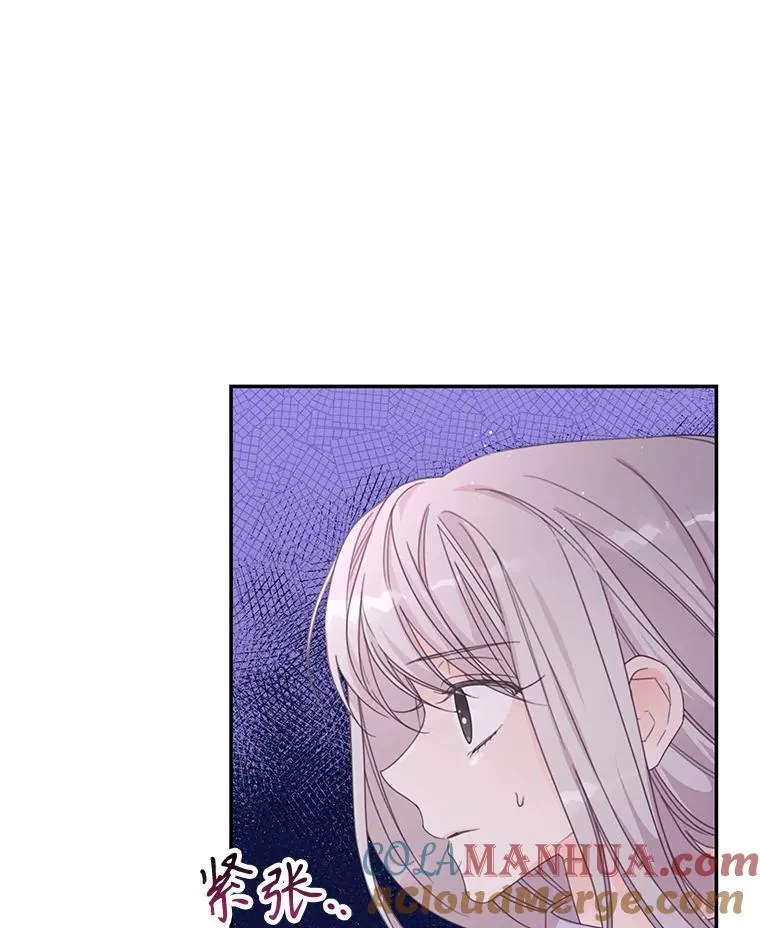 44.对练 第19页