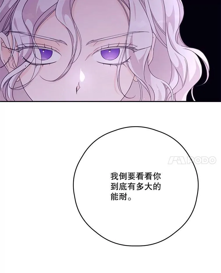 44.对练 第21页