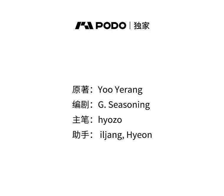 44.对练 第23页