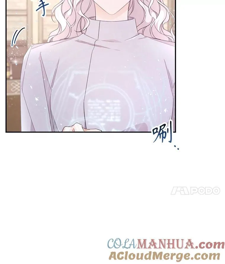 44.对练 第25页