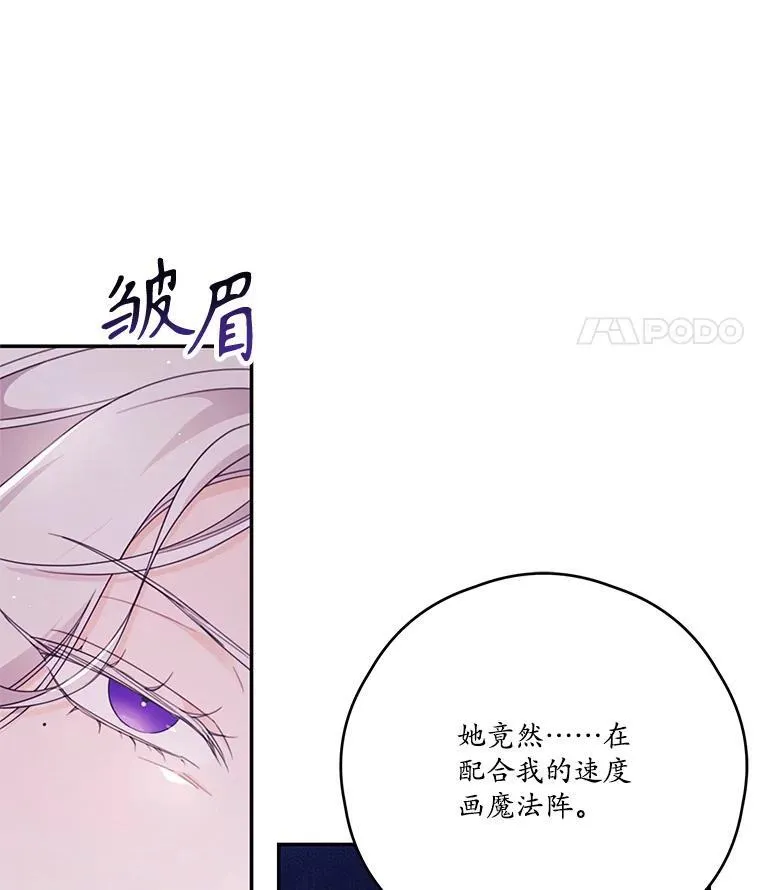 44.对练 第29页