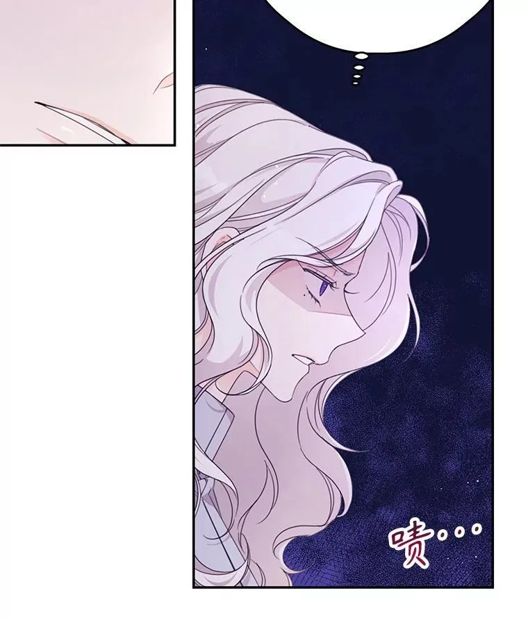 44.对练 第30页