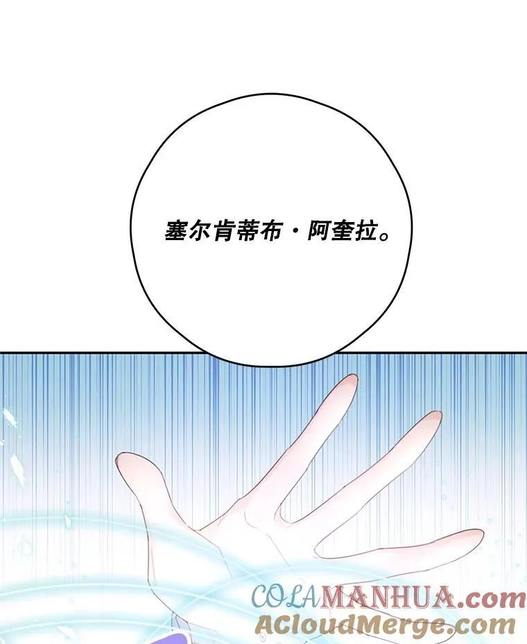 44.对练 第31页