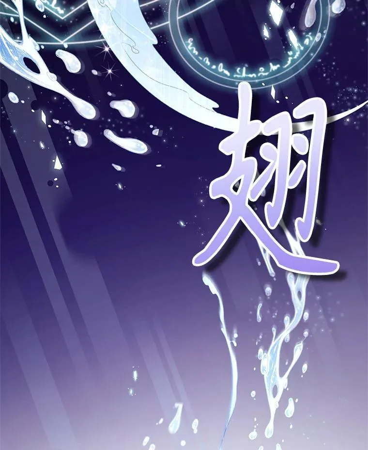 44.对练 第33页