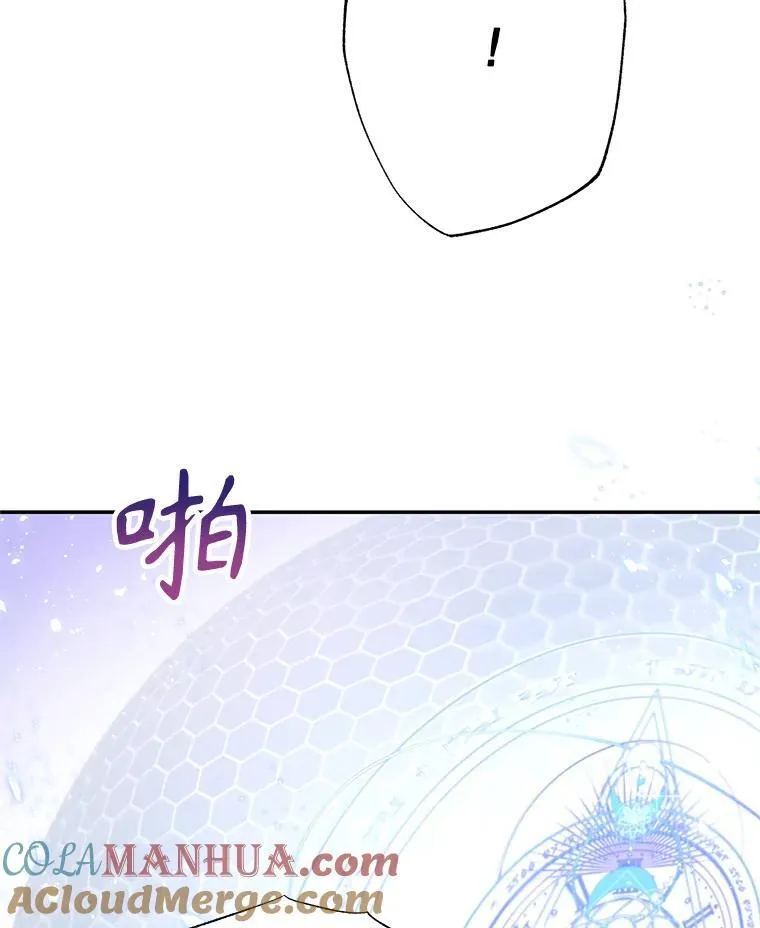 44.对练 第37页
