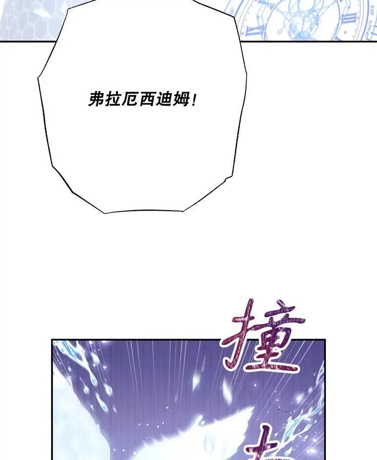 44.对练 第38页