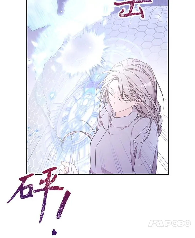 44.对练 第39页