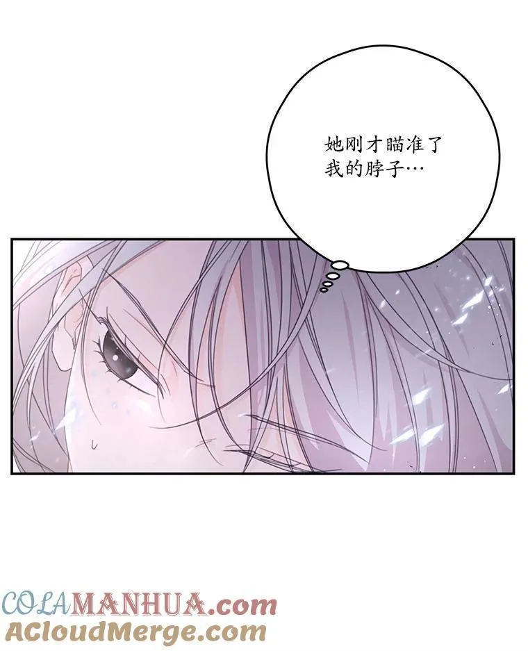 44.对练 第40页