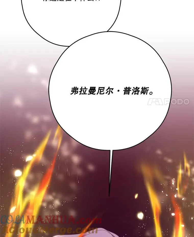 44.对练 第43页