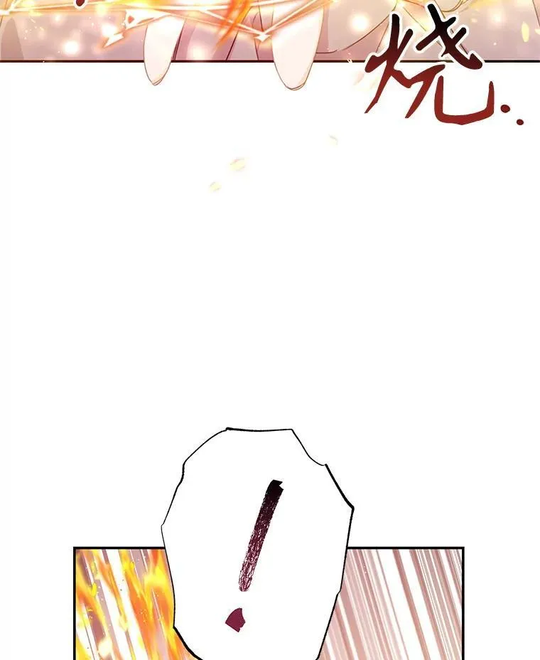 44.对练 第45页