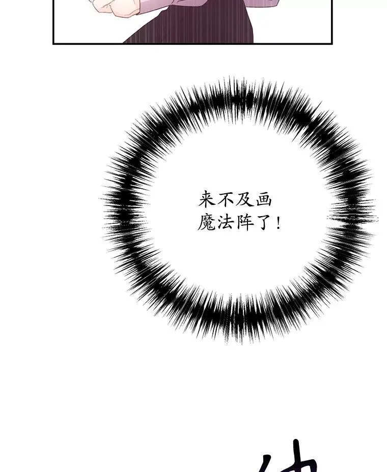 44.对练 第47页