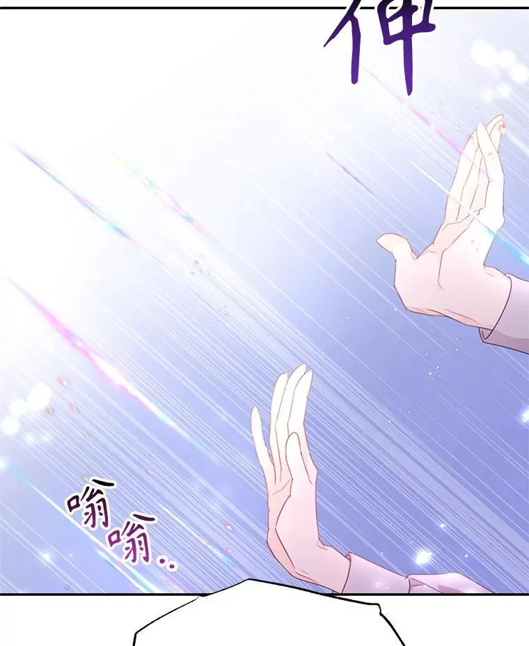 44.对练 第48页