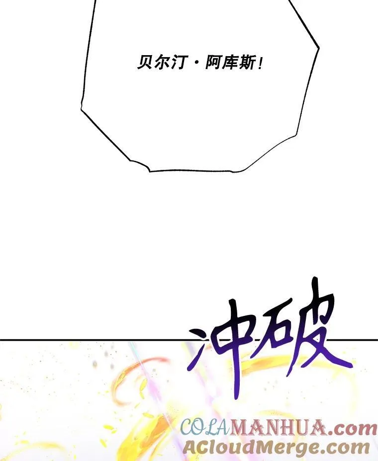 44.对练 第49页