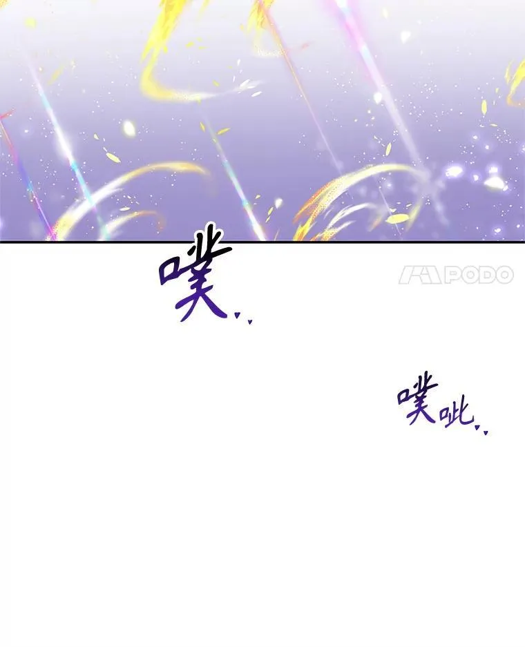 44.对练 第50页