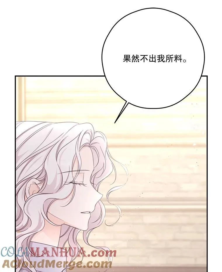 44.对练 第52页