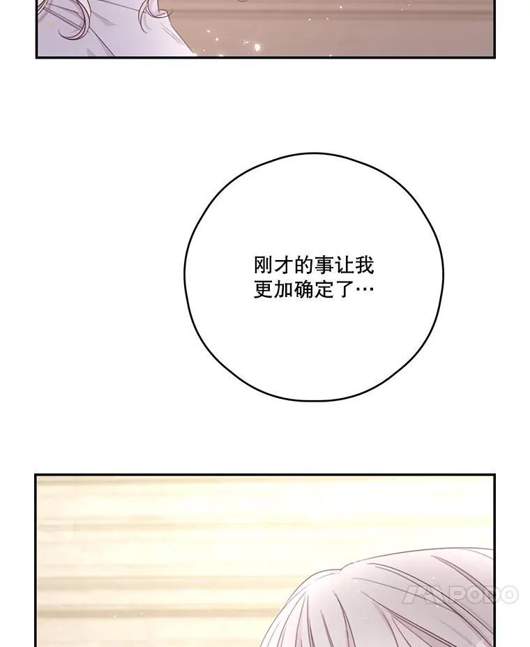 44.对练 第53页