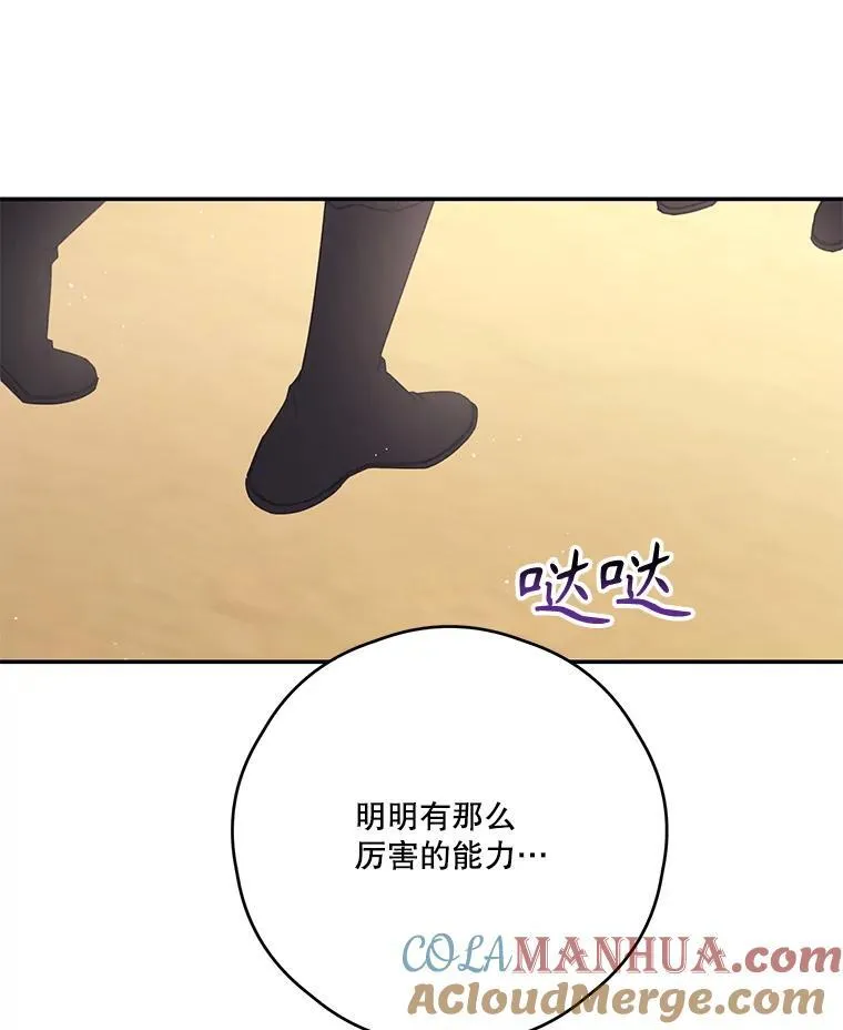 44.对练 第55页