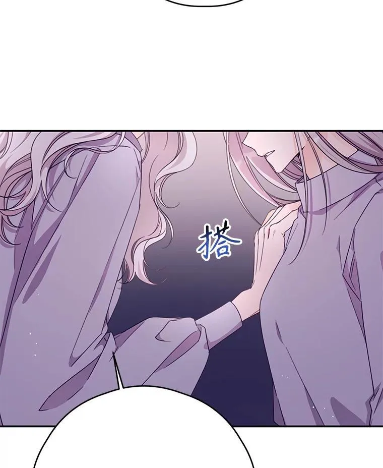44.对练 第56页