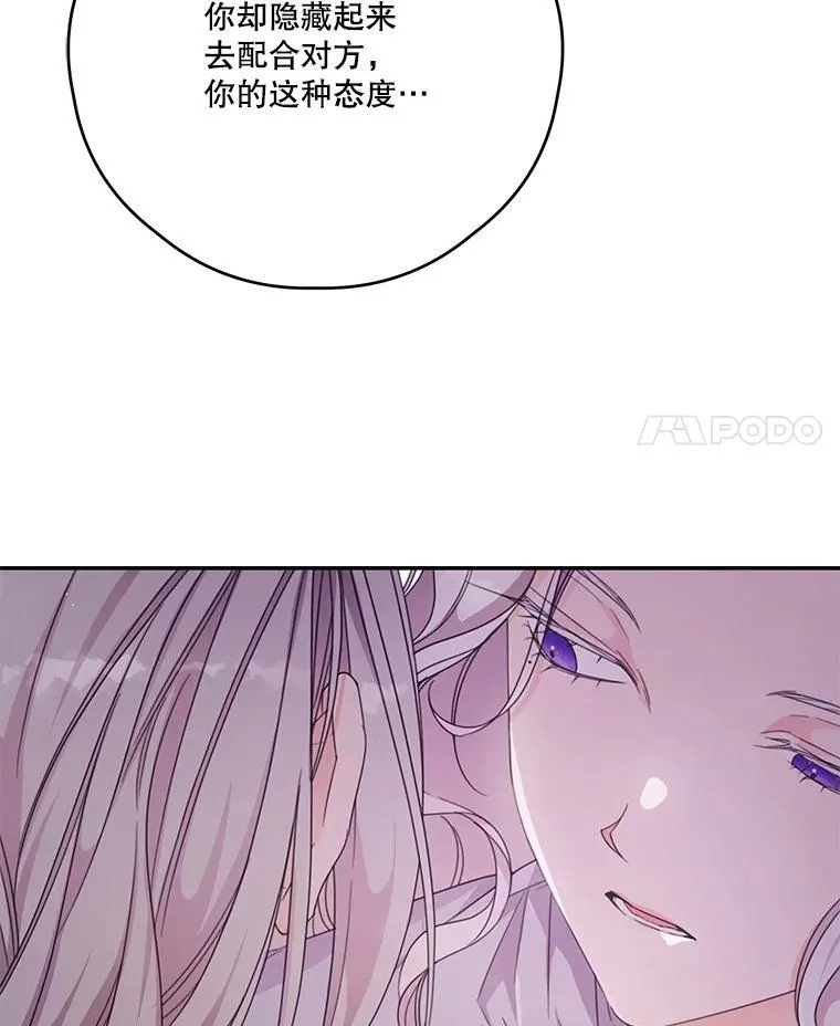 44.对练 第57页