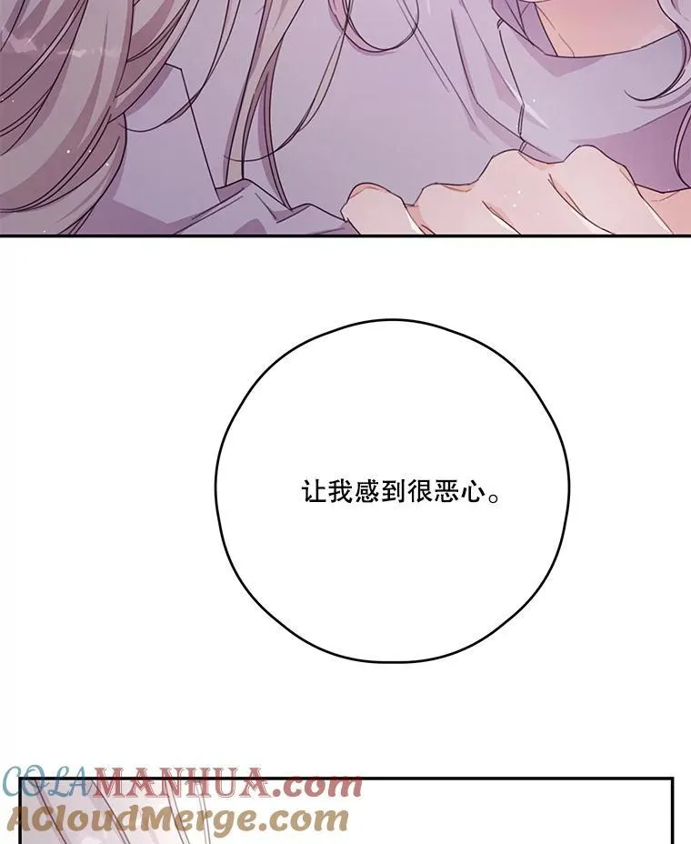 44.对练 第58页