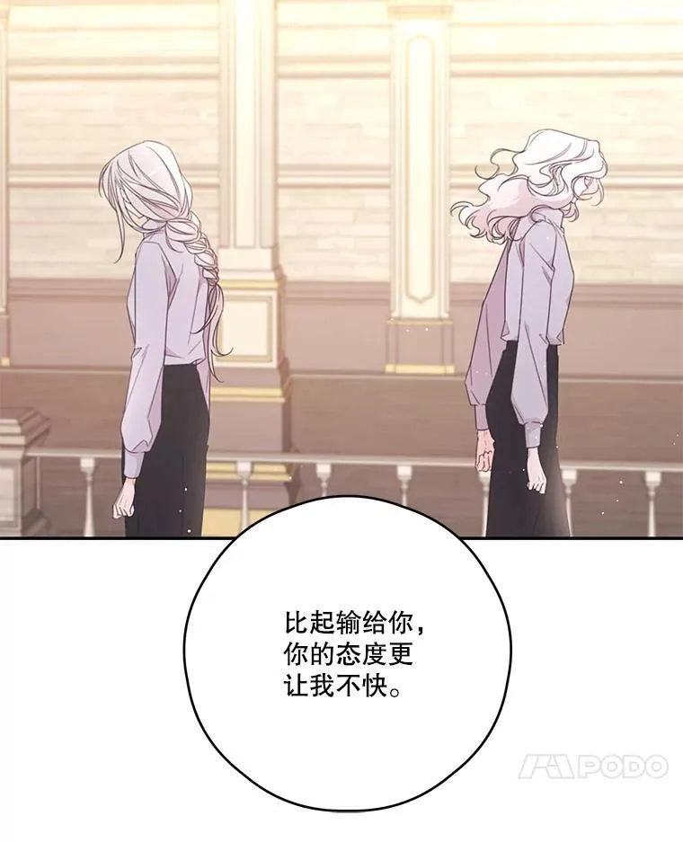 44.对练 第60页
