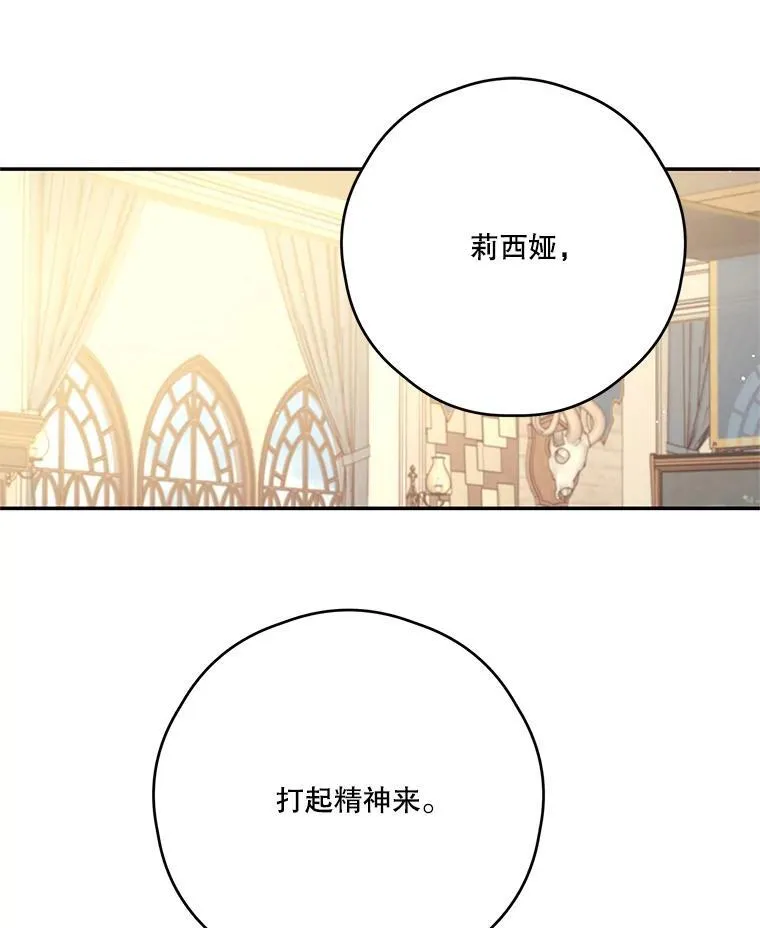 44.对练 第63页
