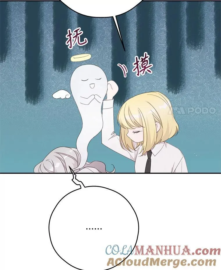 44.对练 第64页