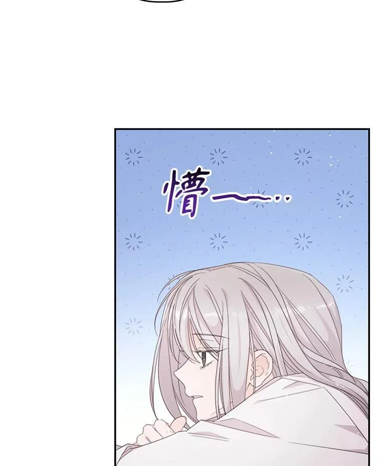 44.对练 第65页